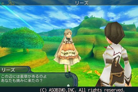 セレスアルカイメージ画像2