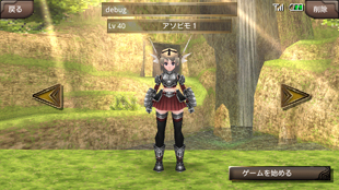 イルーナ戦記Onlineイメージ画像1