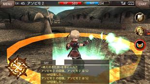 イルーナ戦記Onlineイメージ画像2