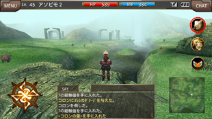 開発中画面1