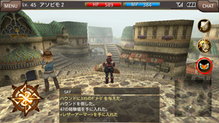 開発中画面1