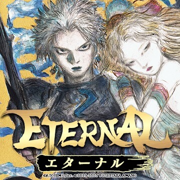 ETERNAL(エターナル)