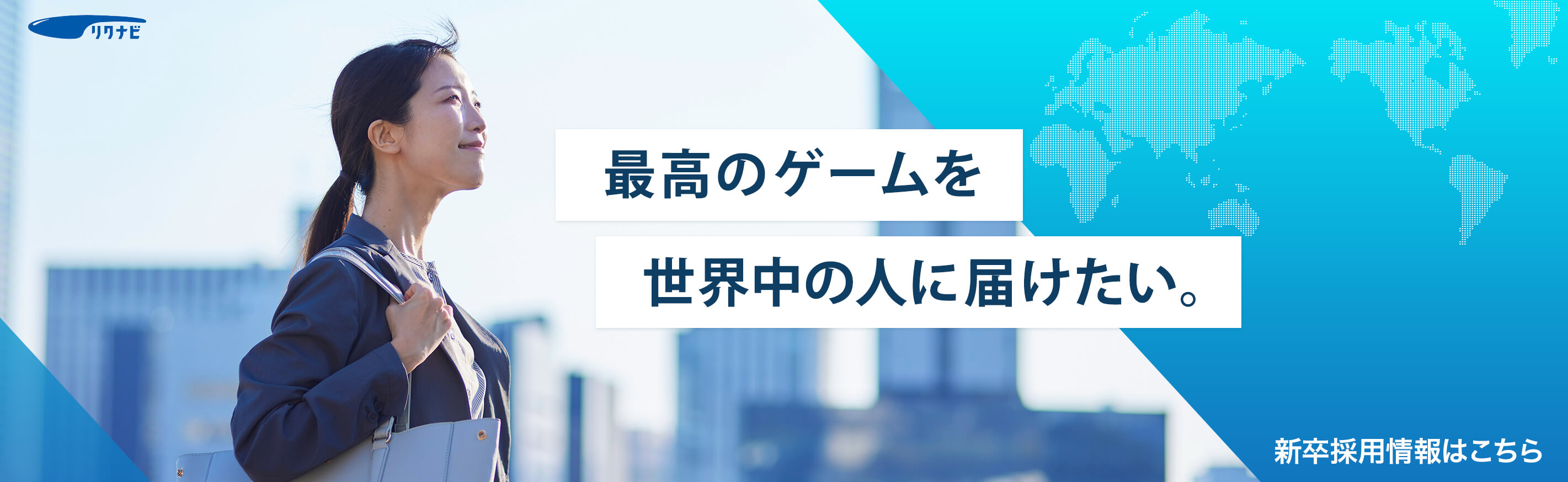 アソビモ株式会社の新卒採用・求人情報サイト