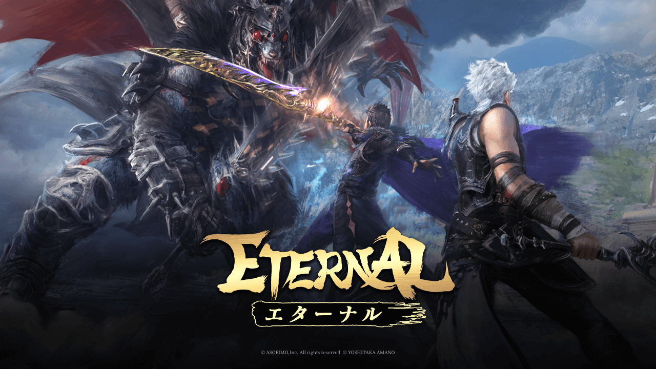 ETERNAL（エターナル）